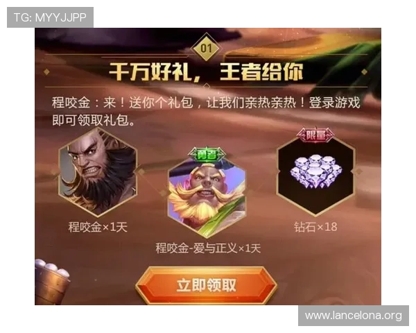 凯发官网K8优惠活动不断，助力玩家轻松赢取丰厚奖励